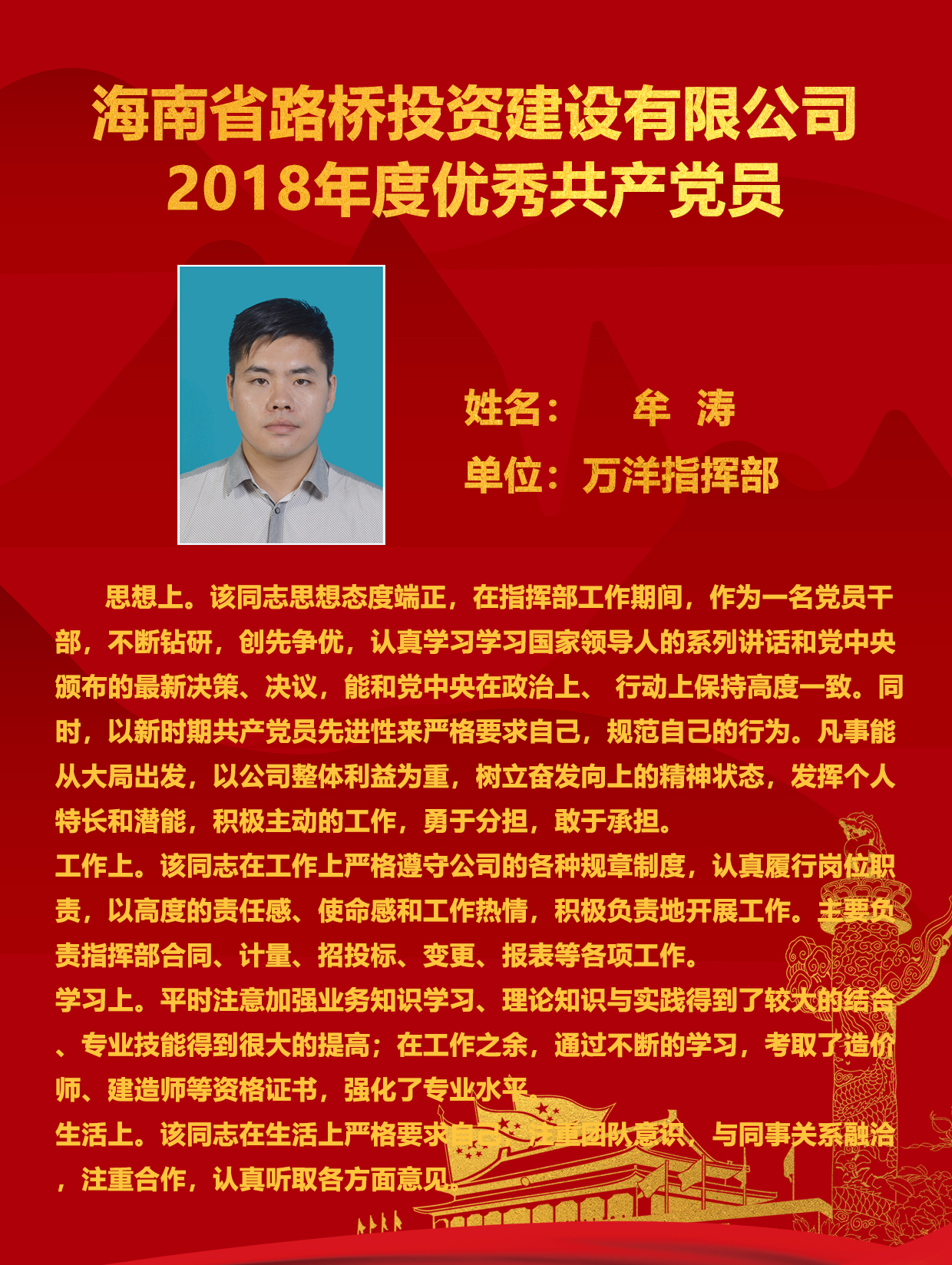 博猫游戏·(中国)官网登录入口