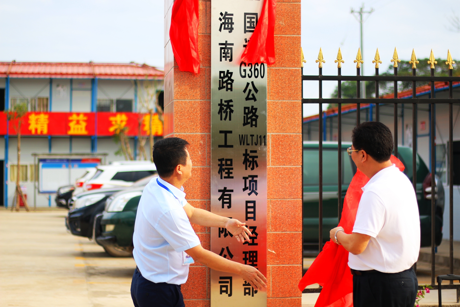 博猫游戏·(中国)官网登录入口