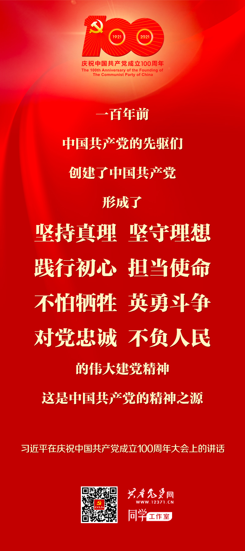 博猫游戏·(中国)官网登录入口