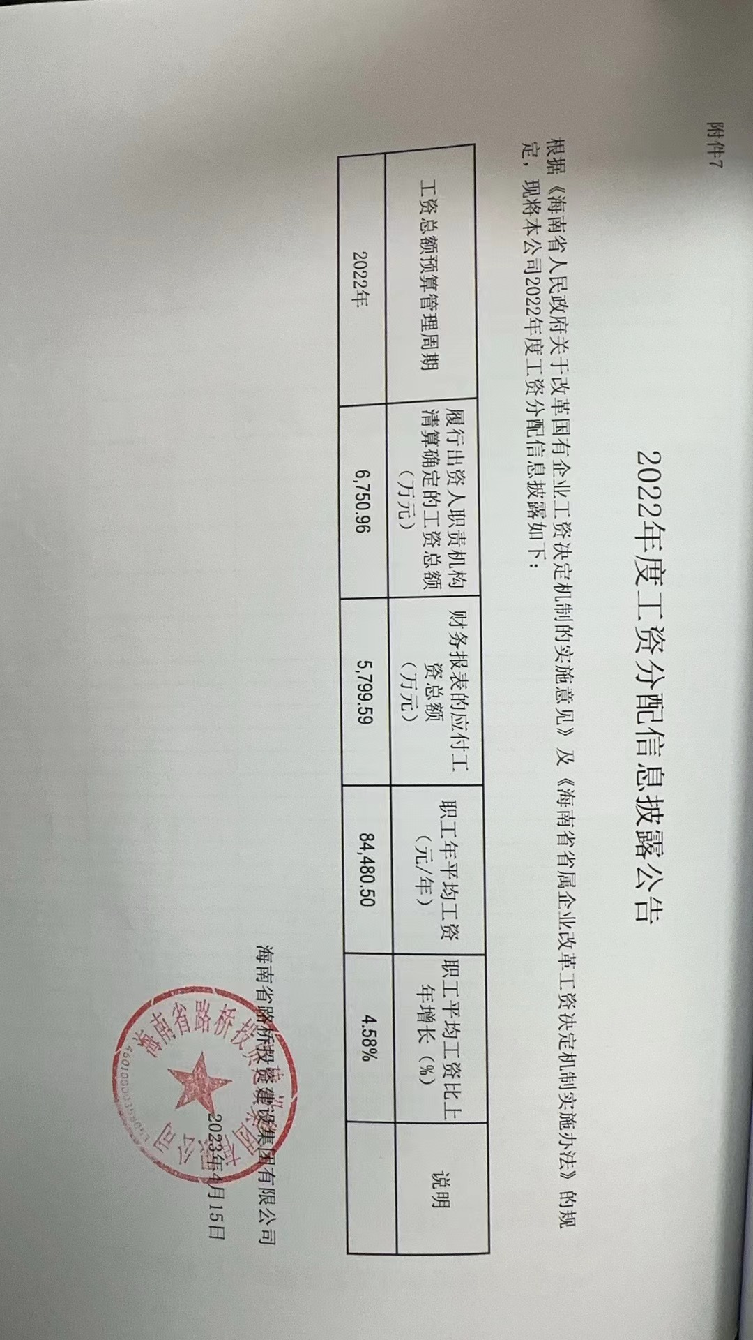 博猫游戏·(中国)官网登录入口